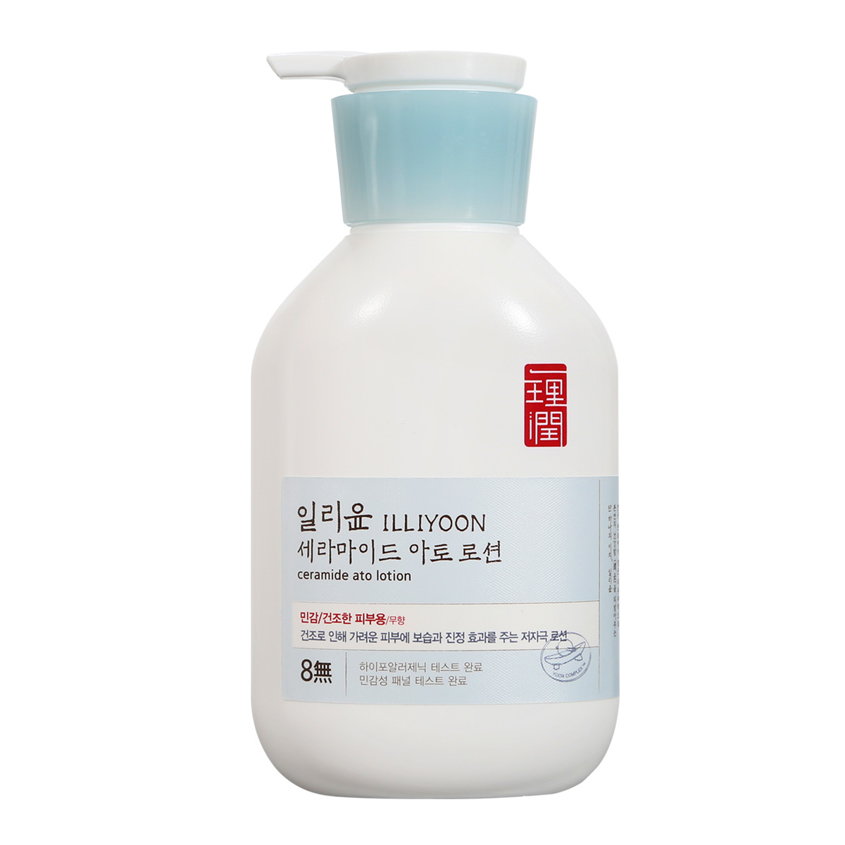 세라마이드 아토 로션 